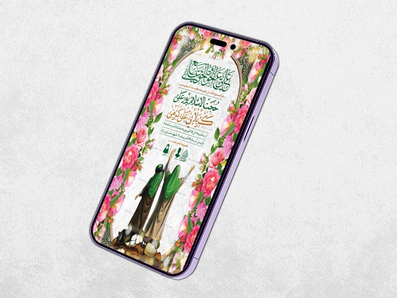 طرح-لایه-باز-عید-غدیرخم