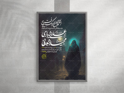 هیئت-هفتگی