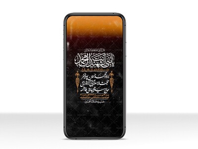استوری-با-کیفیت-لایه-باز-محرم