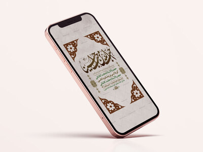 طرح-لایه-باز-استوری-عزاداری-دهه-اول-محرم