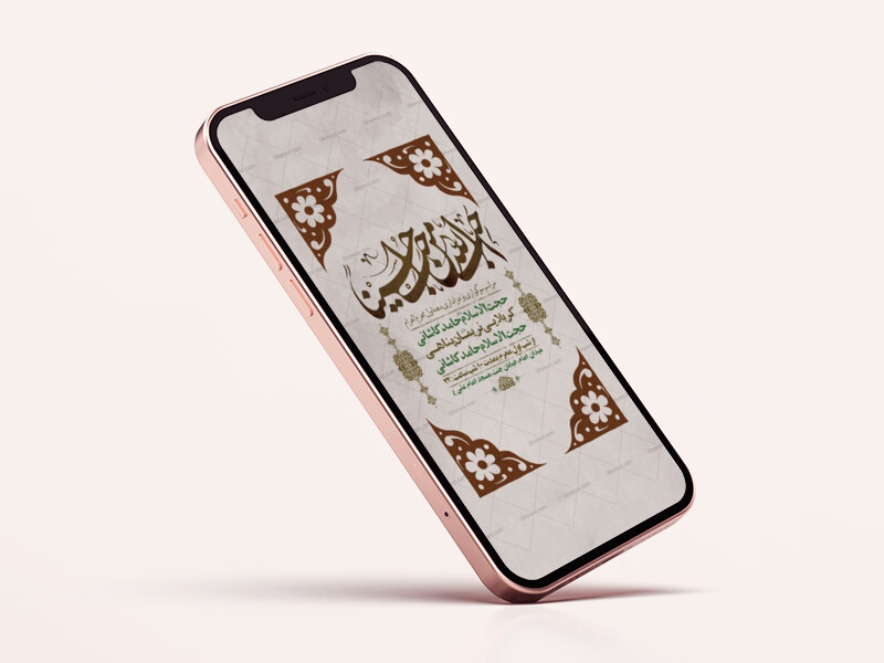 طرح-لایه-باز-استوری-عزاداری-دهه-اول-محرم