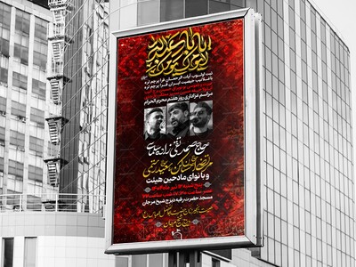 محرم-الحرام