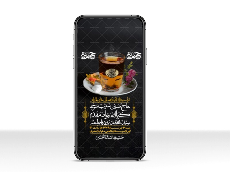 استوری-با-کیفیت-لایه-باز-محرم