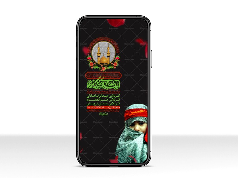 استوری-لایه-باز-دهه-سوم-محرم