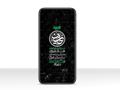 استوری-با-کیفیت-لایه-باز-محرم