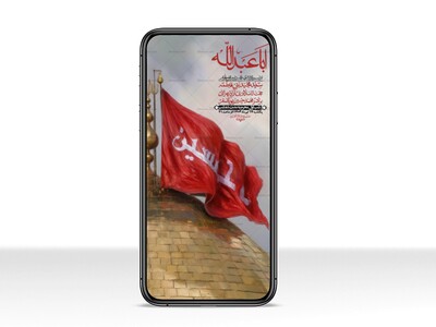 استوری-لایه-باز-دهه-دوم-محرم