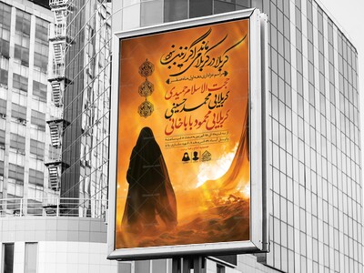 اطلاعیه-لایه-باز-دهه-اول-صفر