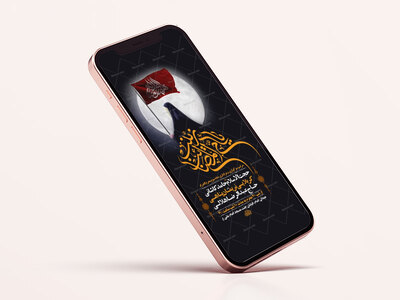 طرح-لایه-باز-دهه-سوم-محرم