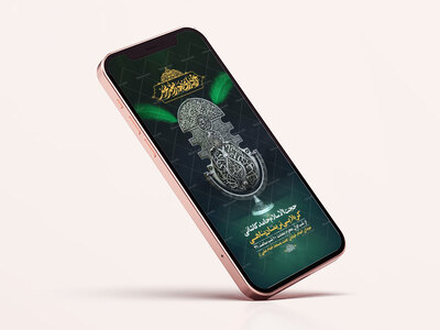 طرح-لایه-باز-استوری-عزاداری-دهه-سوم-محرم