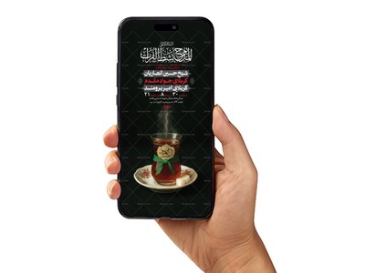 طرح-لایه-باز-دهه-سوم-محرم-الحرام