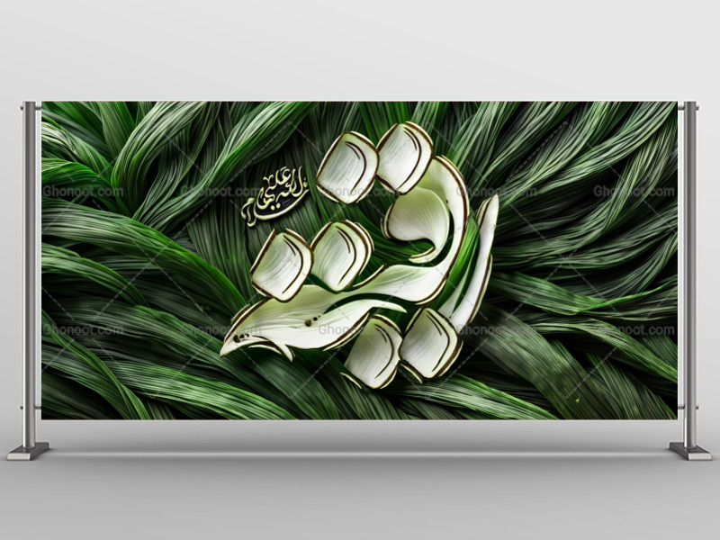 حضرت-رقیه-سلام-الله-علیها-استفاده-تجاری-از-کار-مورد-رضایت-نیست
