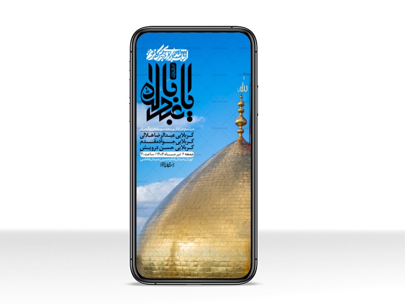 استوری-لایه-باز-دهه-سوم-محرم
