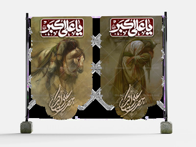محرم_حضرت-علی-اکبر