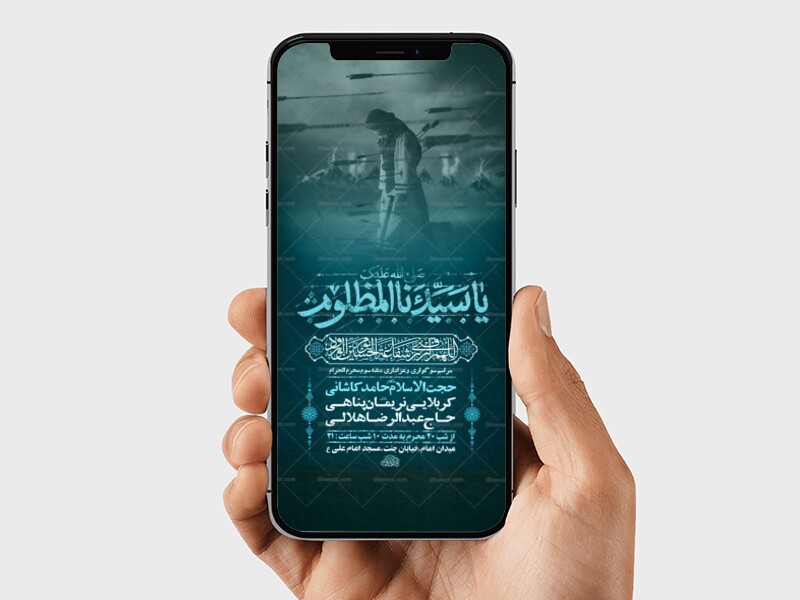 طرح-لایه-باز-دهه-سوم-محرم