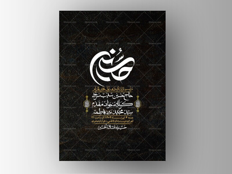 اطلاعیه-با-کیفیت-لایه-باز-محرم-+-استوری-لایه-باز-محرم