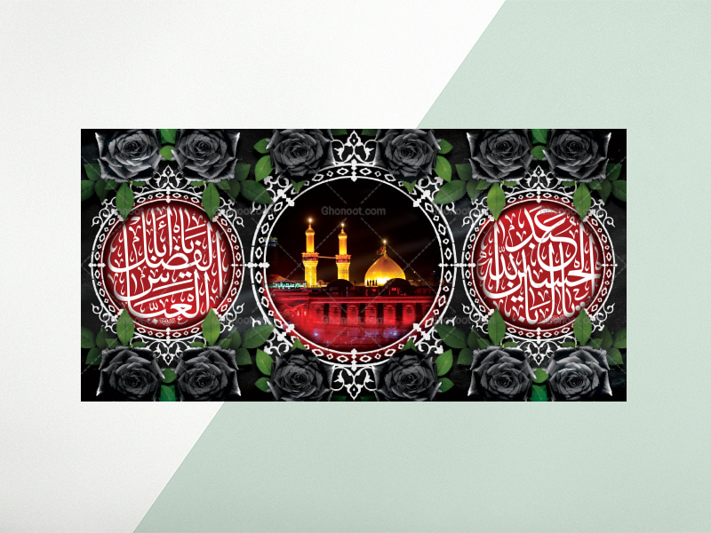 طرح-زمینه-لایه-باز-محرم-الحرام-1447