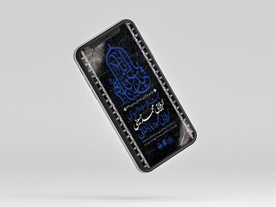 طرح-لایه-باز-دهه-اول-محرم-1447