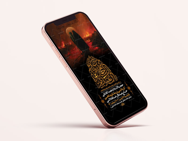 طرح-لایه-باز-عزاداری-شهادت-امام-سجاد-ع