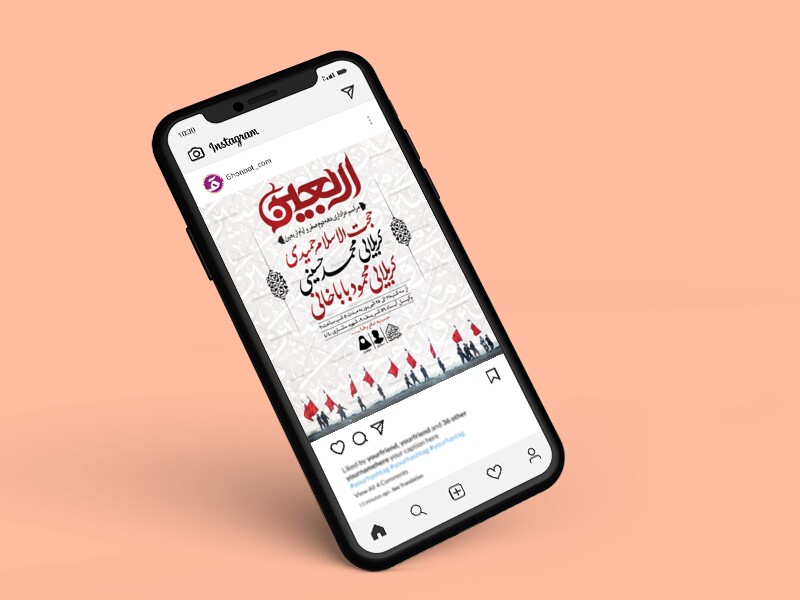 طرح-لایه-باز-دهه-اربعین-حسینی