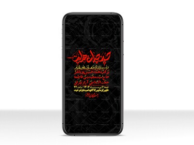 استوری-با-کیفیت-لایه-باز-محرم