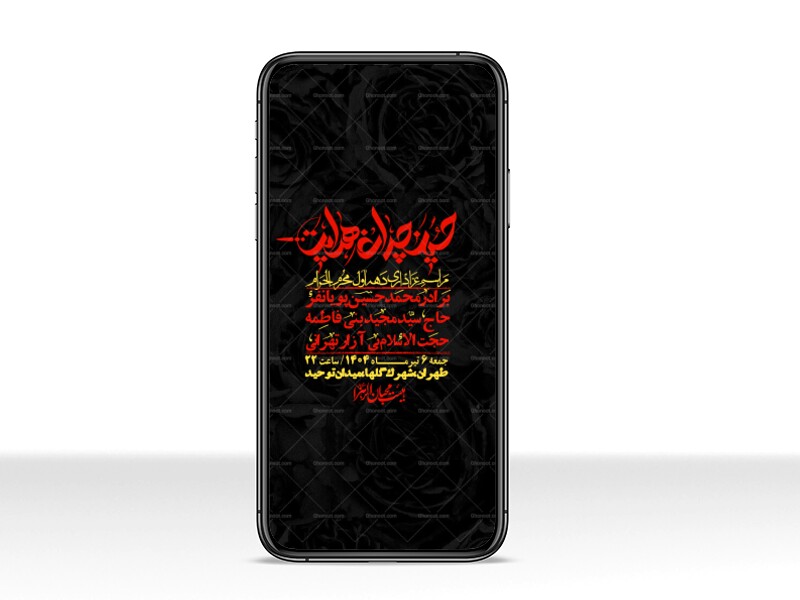 استوری-با-کیفیت-لایه-باز-محرم