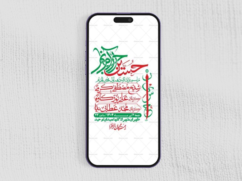 استوری-با-کیفیت-لایه-باز-محرم