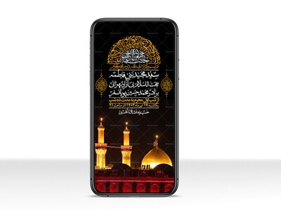 استوری-لایه-باز-دهه-دوم-محرم
