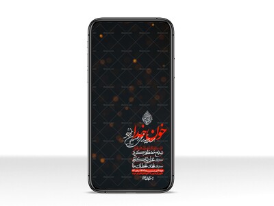 استوری-با-کیفیت-لایه-باز-محرم