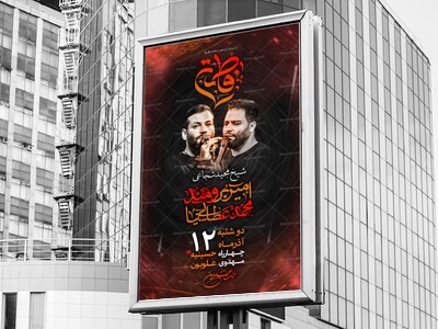 شهادت‌حضرت‌فاطمه-س-(قابلیت-ویرایش-عنوان)