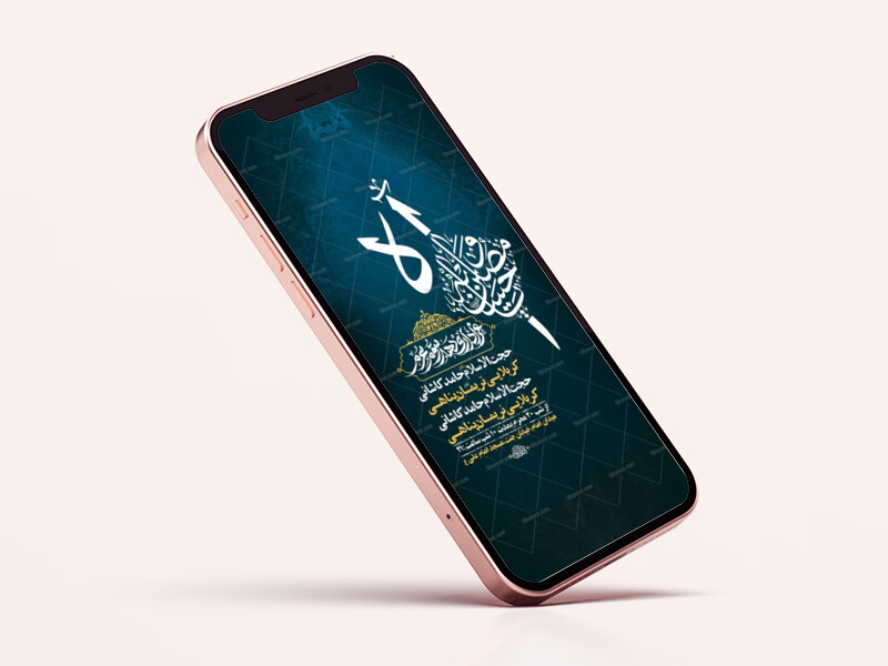 طرح-لایه-باز-عزاداری-دهه-سوم-محرم