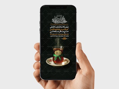 طرح-لایه-باز-دهه-سوم-محرم