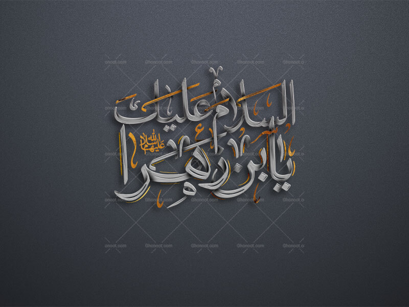 تایورافی-امام-عصر-عجل-الله-تعالی-فرجه-شریف-استفاده-تجاری-از-کار-مورد-رضایت-نیست.