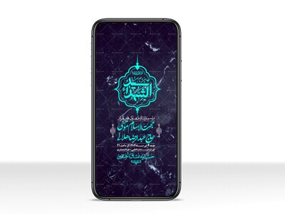 استوری-با-کیفیت-لایه-باز-محرم
