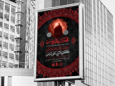 اطلاعیه-لایه-باز-دهه-اول-صفر