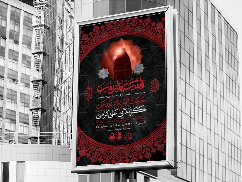 اطلاعیه-لایه-باز-دهه-اول-صفر