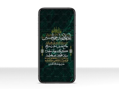 استوری-با-کیفیت-لایه-باز-محرم