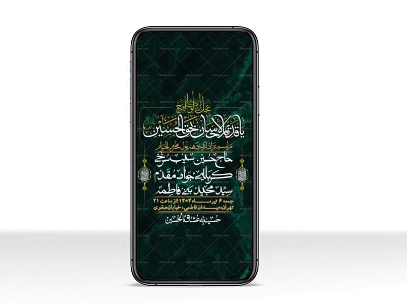 استوری-با-کیفیت-لایه-باز-محرم