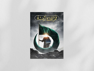 دکور-حضرت-عباس(ع)-تاسوعا
