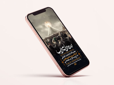 طرح-لایه-باز-استوری-عزاداری-دهه-اول-محرم