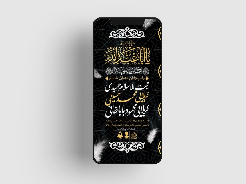 طرح-لایه-باز-دهه-اول-صفر