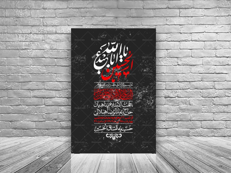 اطلاعیه-لایه-باز-دهه-دوم