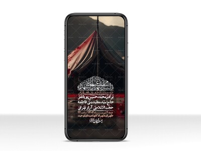 استوری-با-کیفیت-لایه-باز-محرم