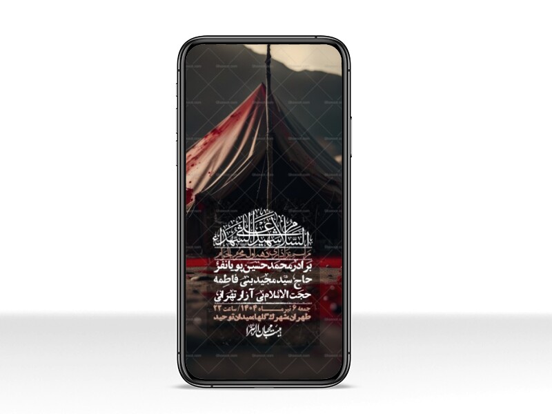 استوری-با-کیفیت-لایه-باز-محرم