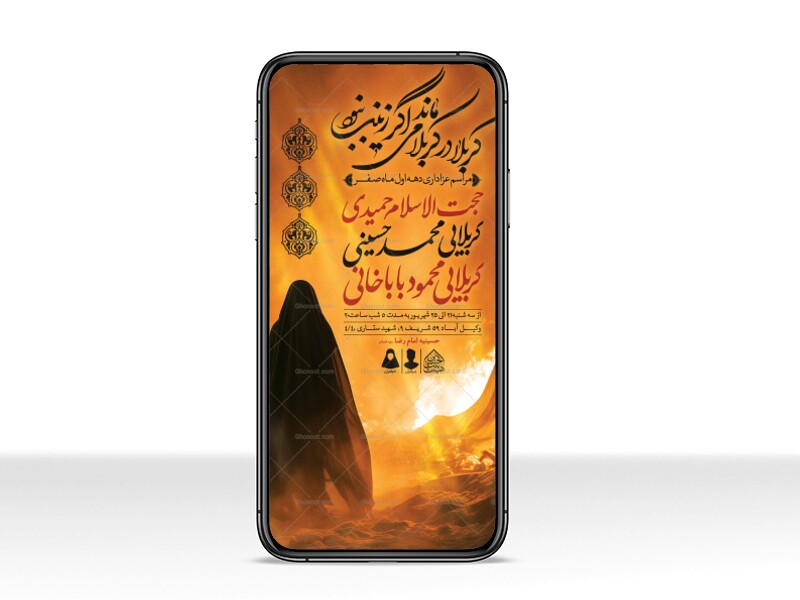 طرح-لایه-باز-دهه-اول-صفر