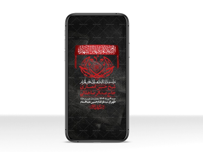 استوری-با-کیفیت-لایه-باز-محرم