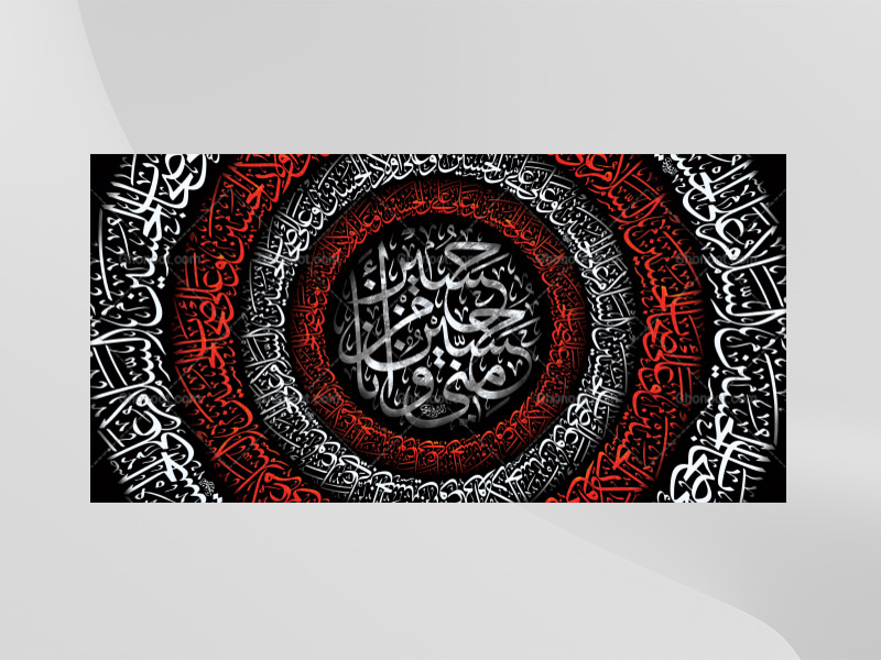 طرح-زمینه-لایه-باز-حسین-منی-و-انا-من-حسین