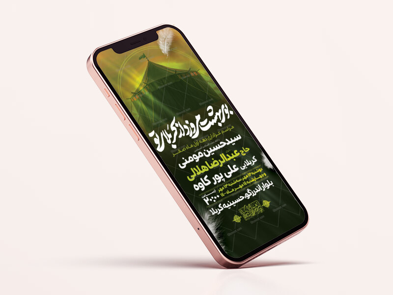 طرح-لایه-باز-دهه-اول-صفر