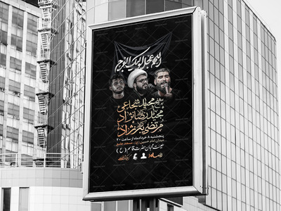 مراسم-هفتگی-به-نیت-فرج
