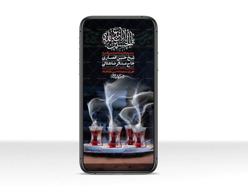 استوری-لایه-باز-دهه-دوم-محرم