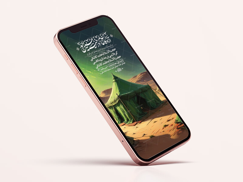 طرح-لایه-باز-استوری-عزاداری-دهه-اول-محرم